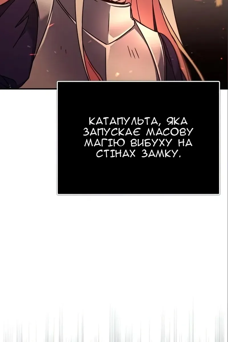 Сторінка 109