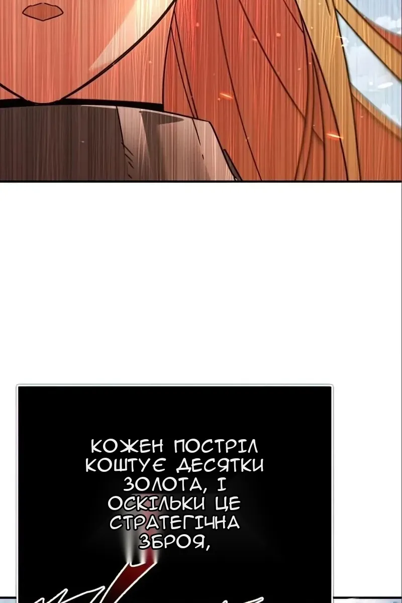 Сторінка 112