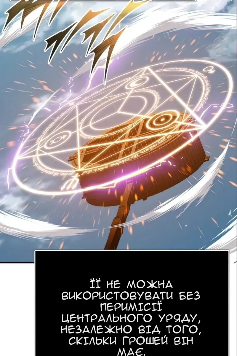 Сторінка 113
