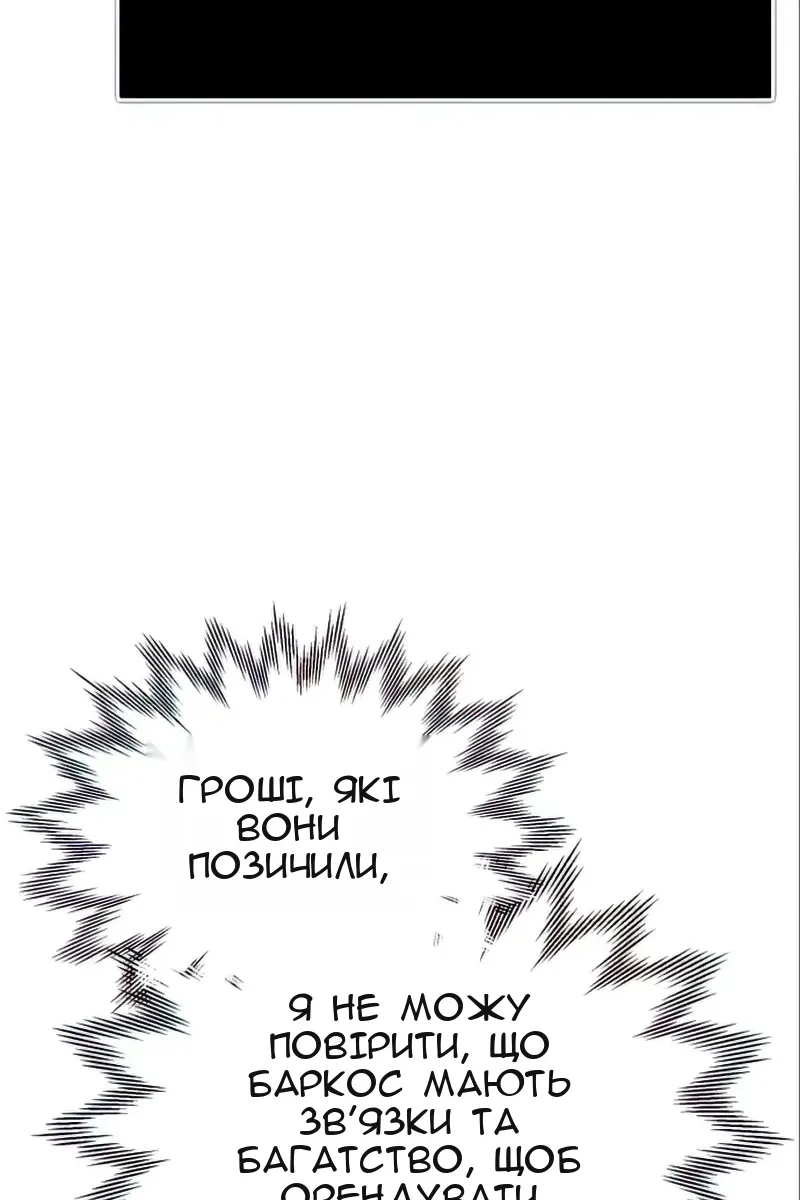 Сторінка 114