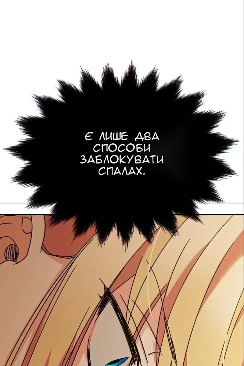 Сторінка 116