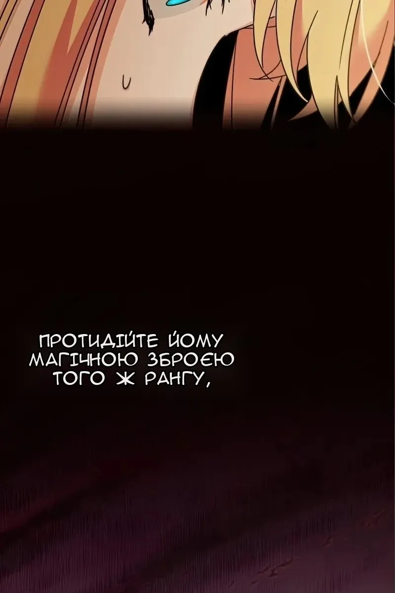 Сторінка 117