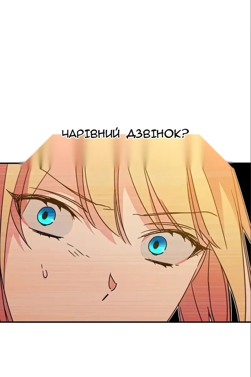Сторінка 123