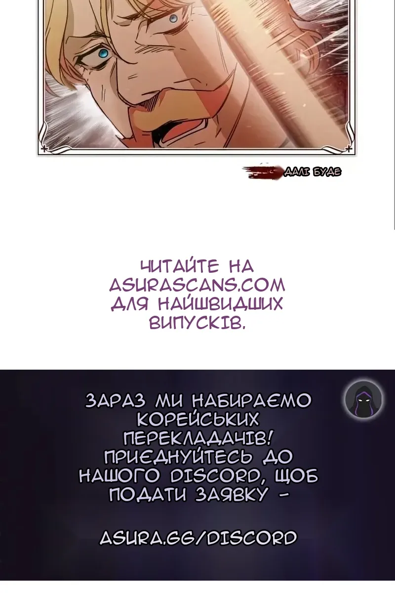Сторінка 130