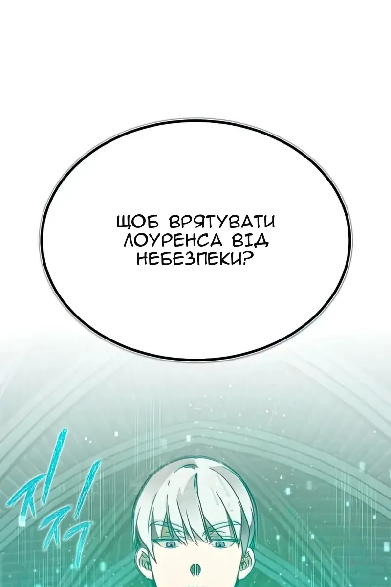 Сторінка 3