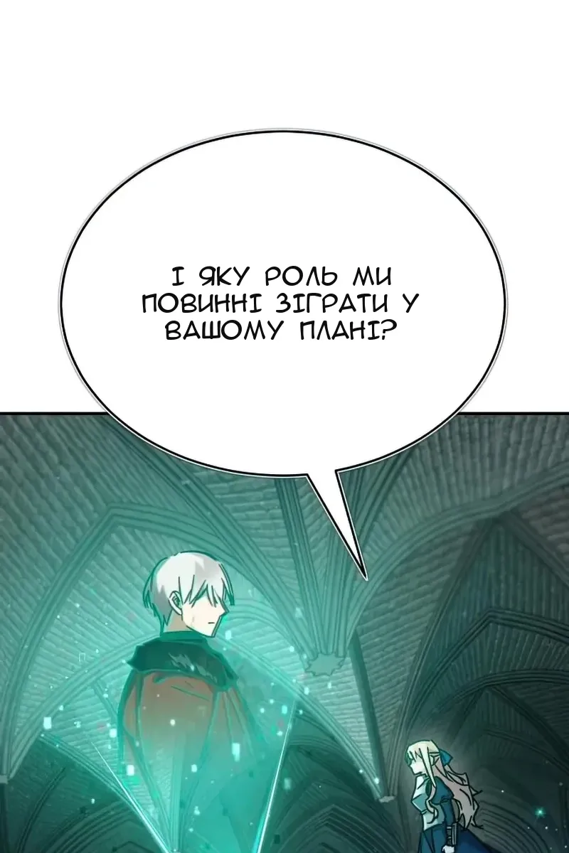 Сторінка 11