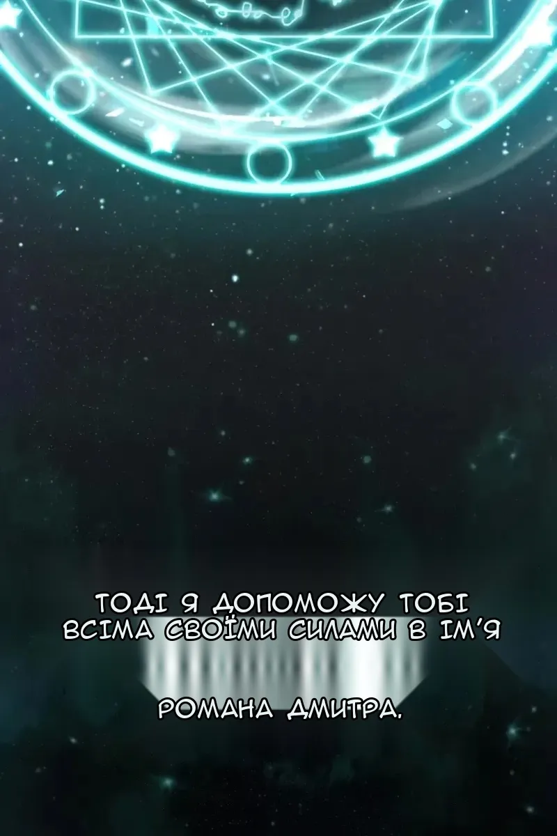 Сторінка 15