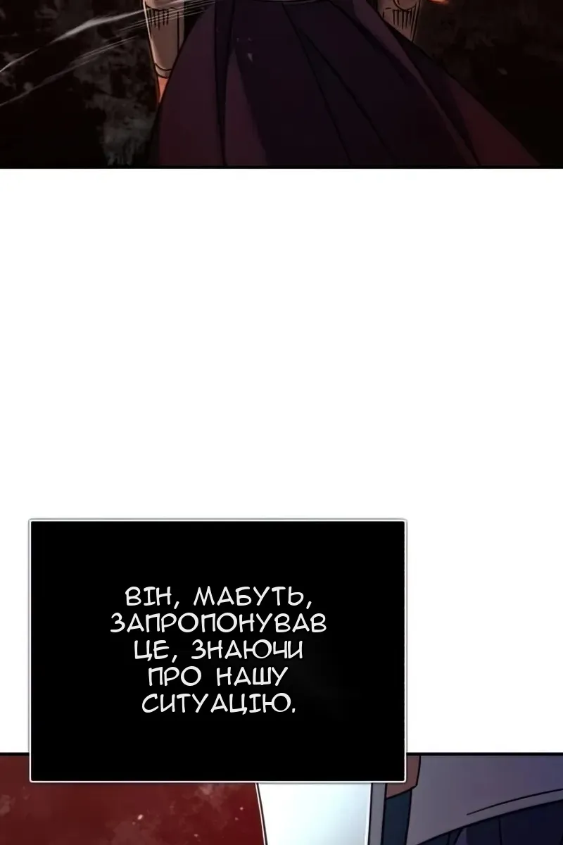 Сторінка 21