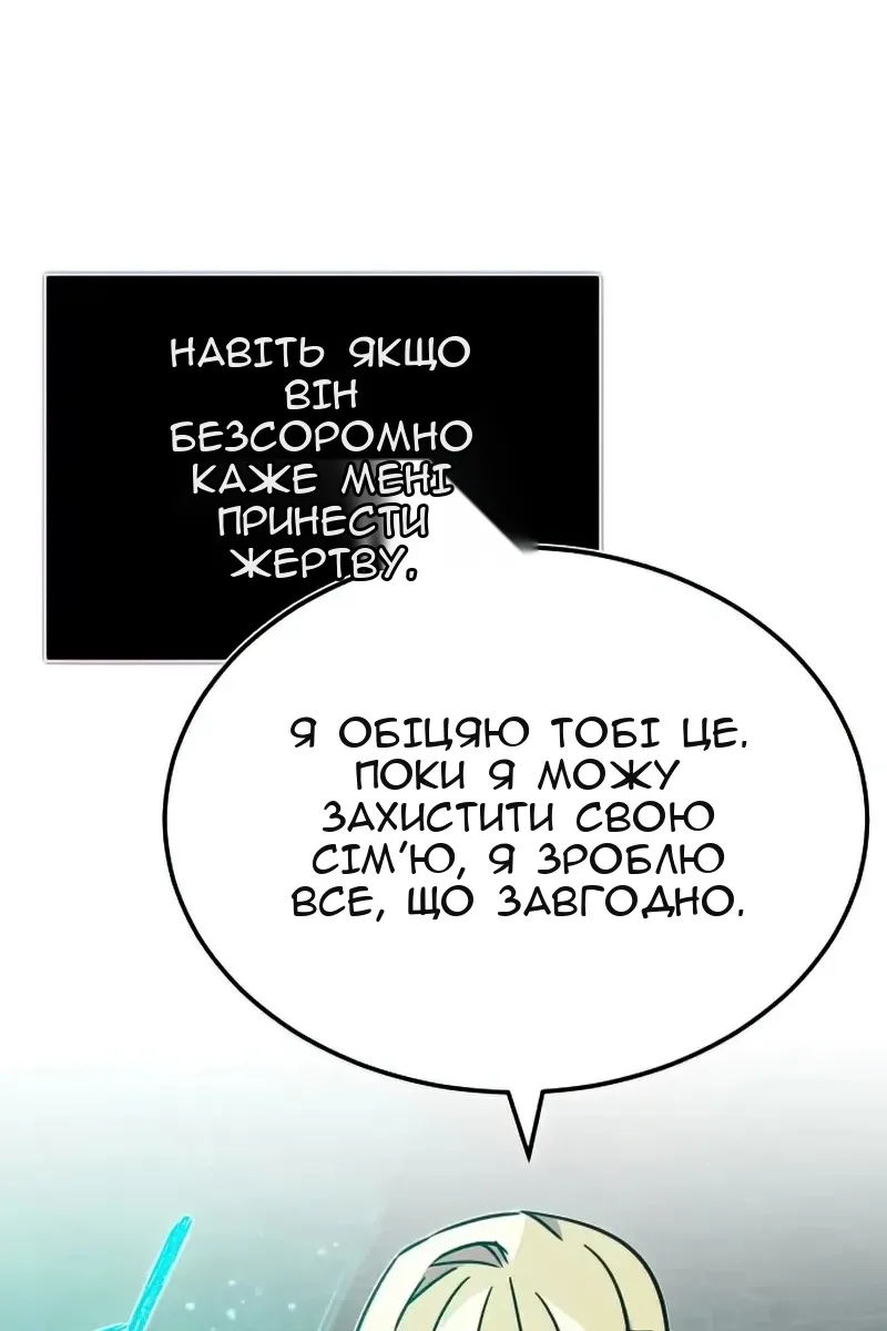 Сторінка 23