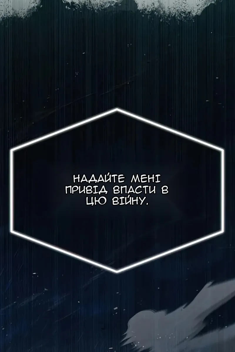Сторінка 26