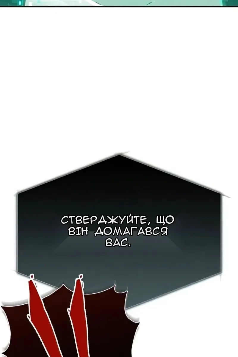 Сторінка 31