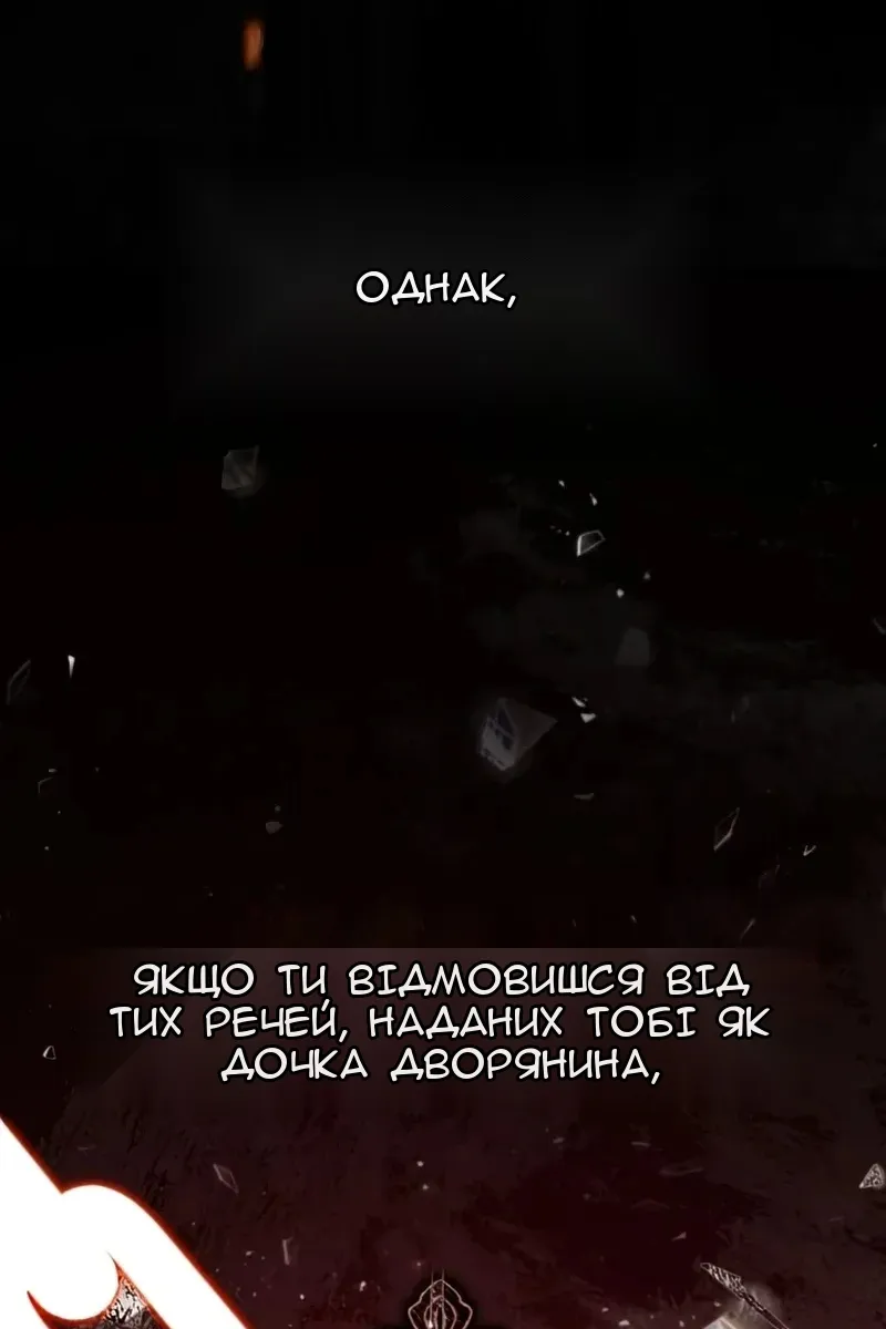 Сторінка 38