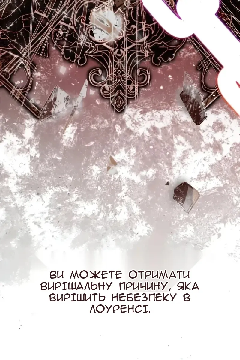 Сторінка 40