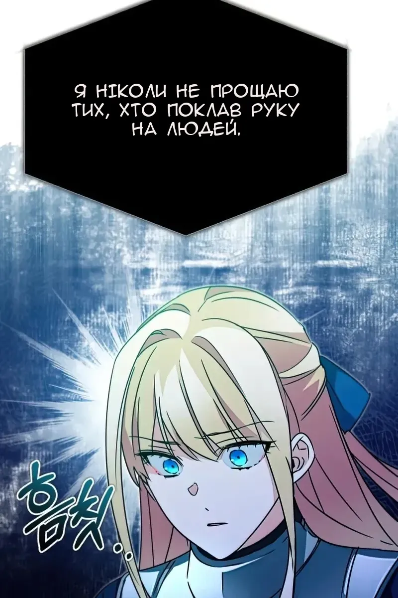 Сторінка 46