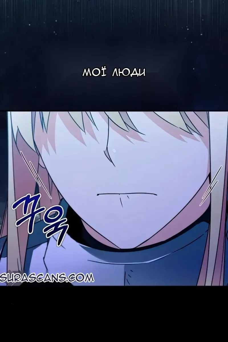 Сторінка 48