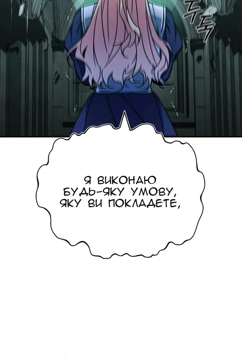 Сторінка 55