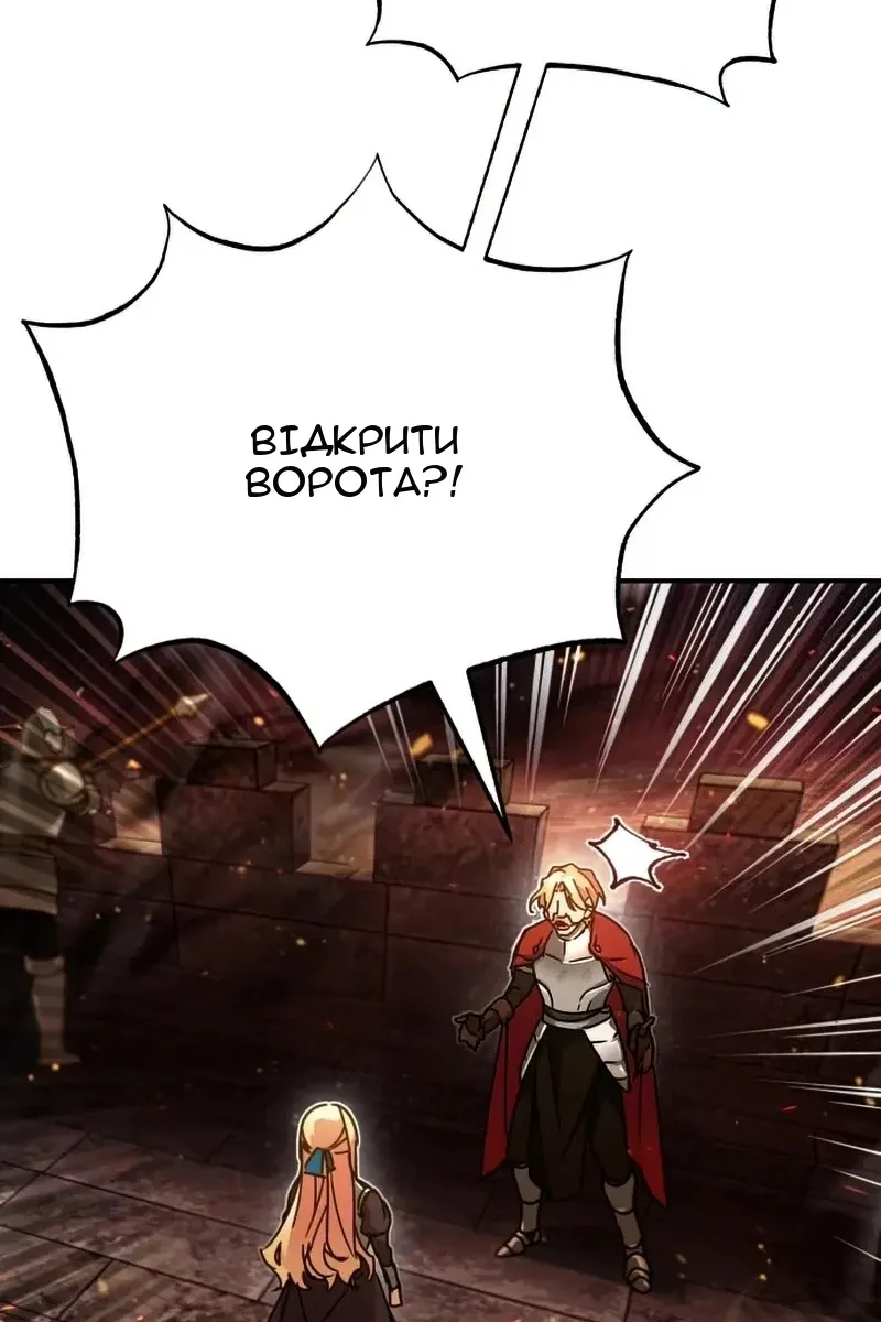 Сторінка 73