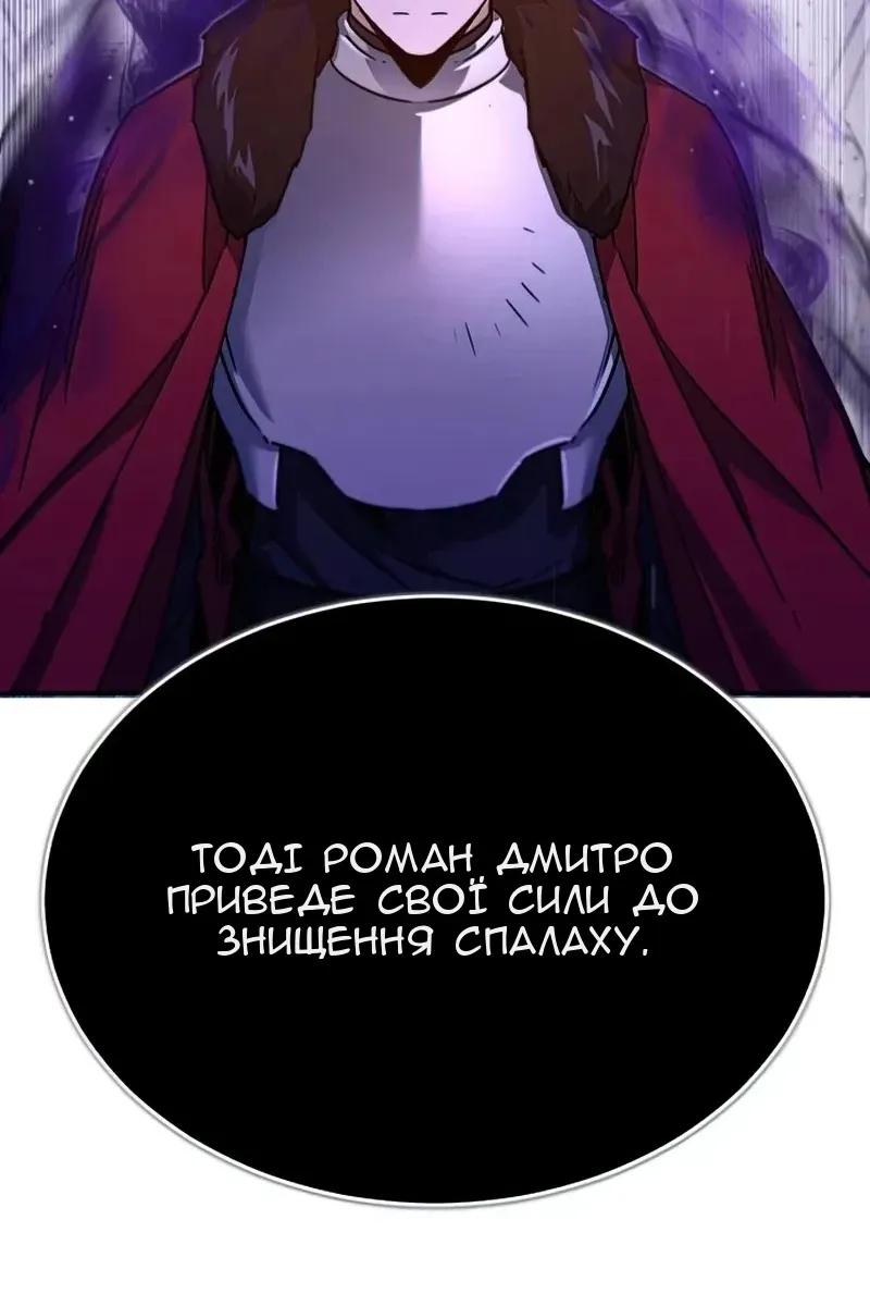 Сторінка 76
