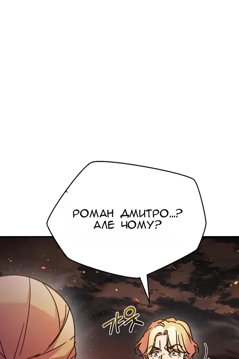 Сторінка 77