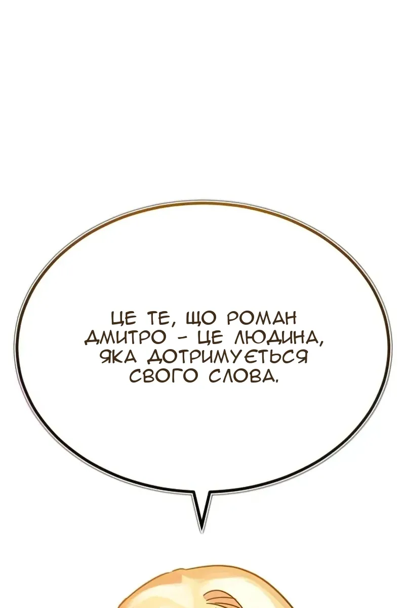 Сторінка 79