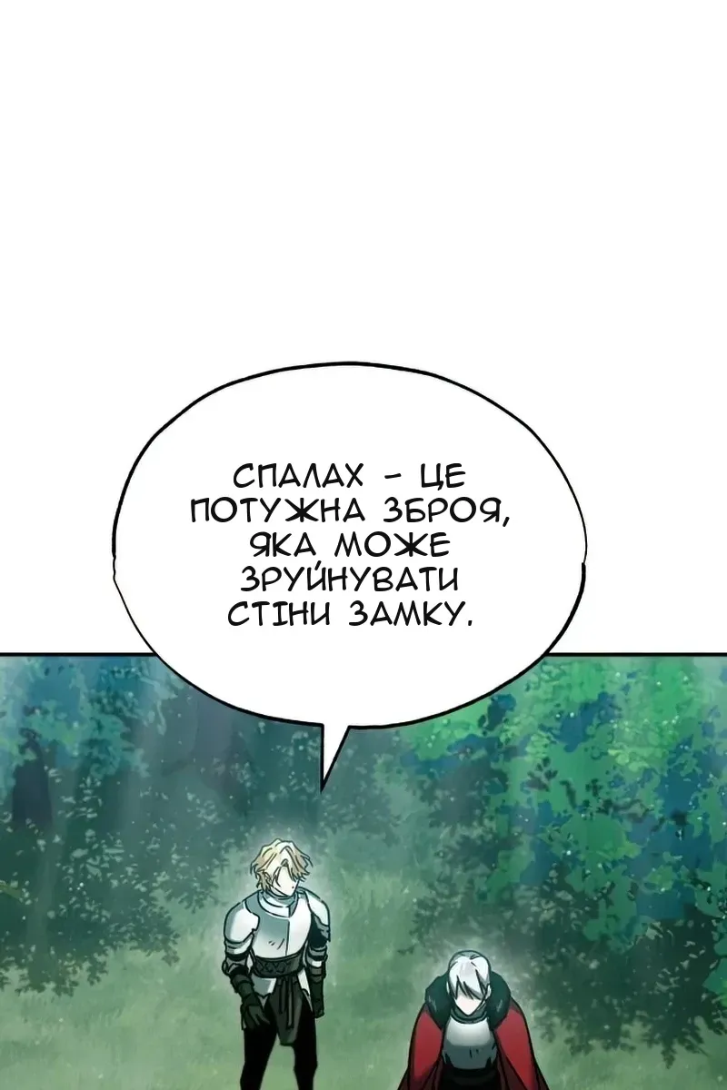 Сторінка 88