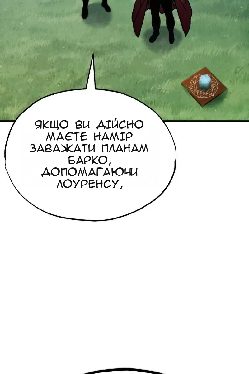 Сторінка 89