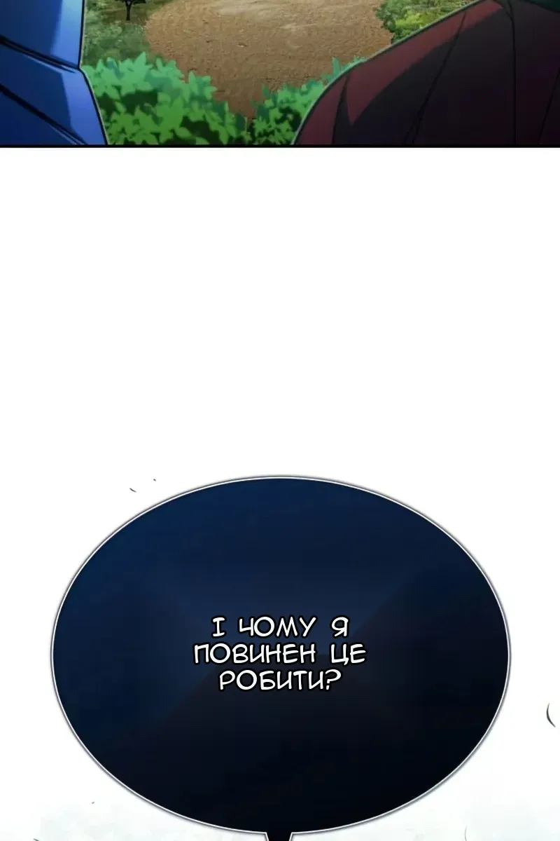 Сторінка 91