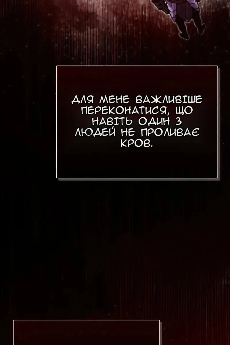 Сторінка 98