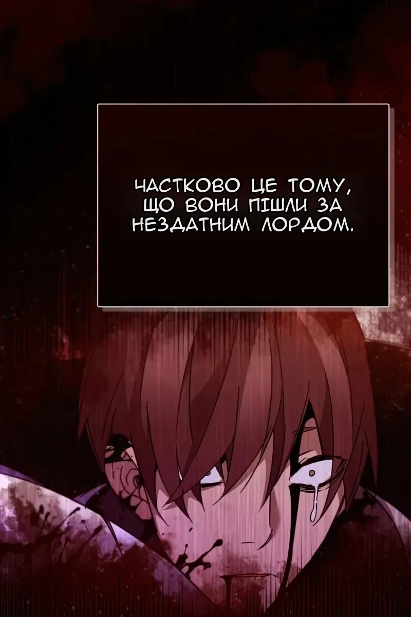 Сторінка 100