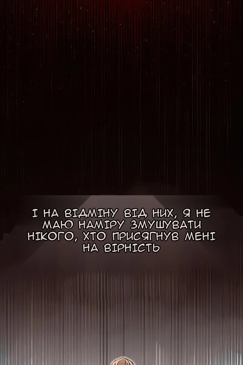 Сторінка 101