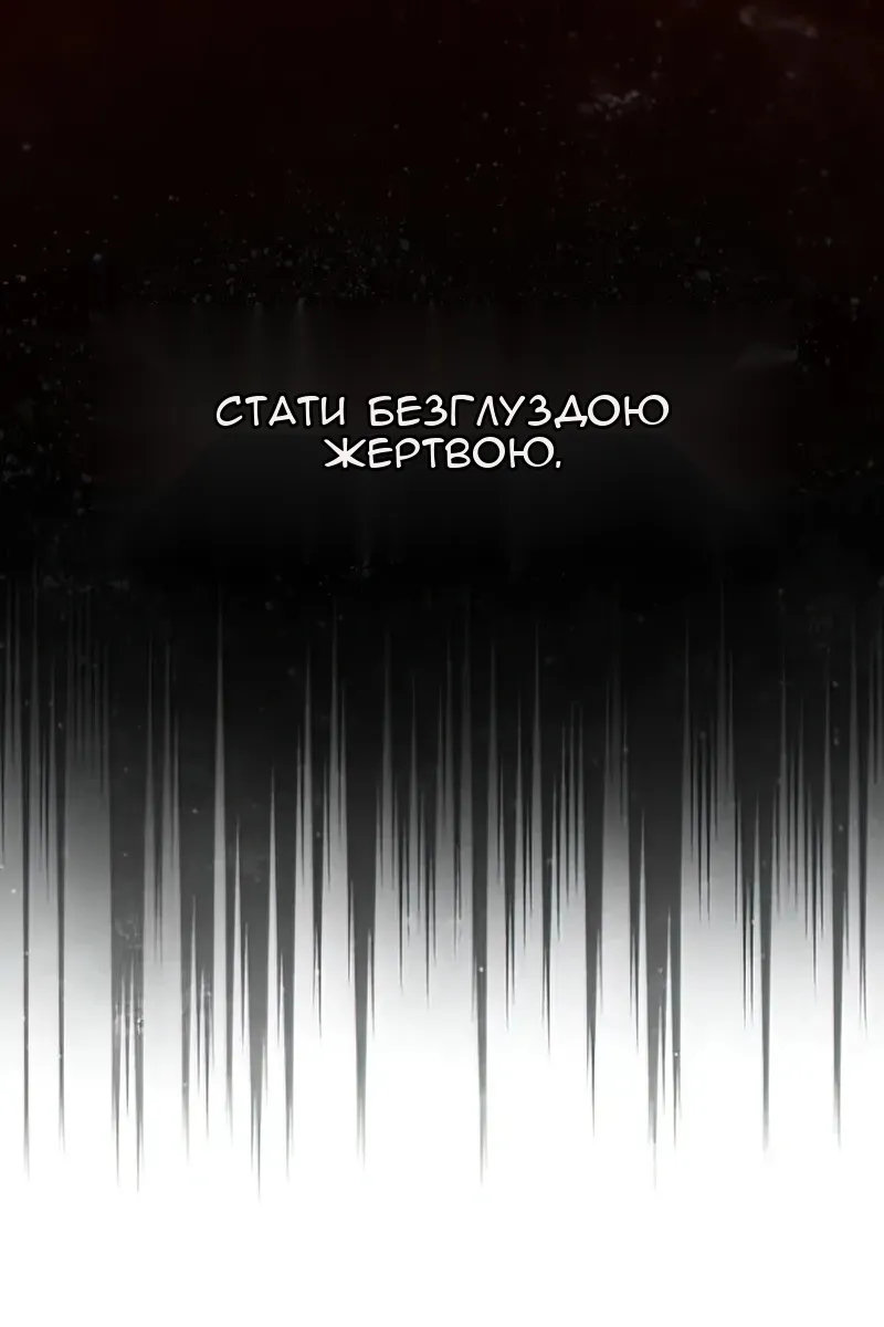 Сторінка 103