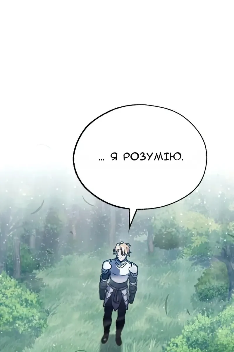 Сторінка 105