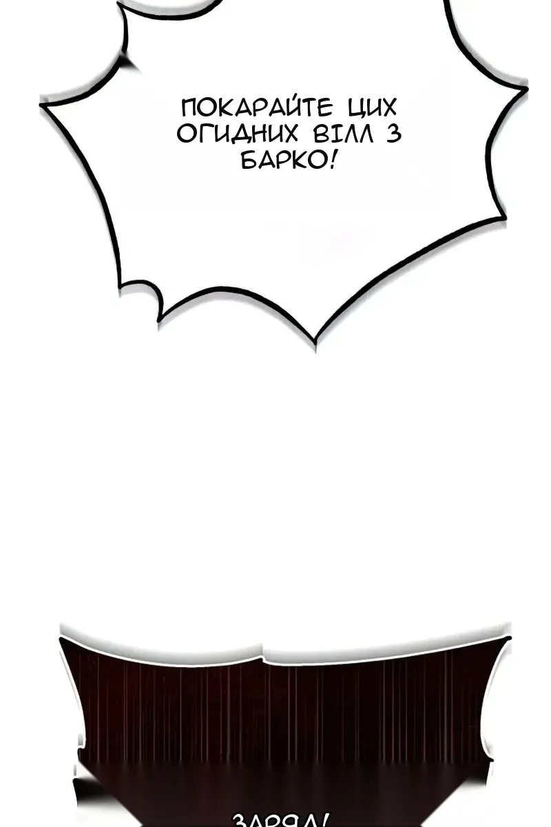 Сторінка 110