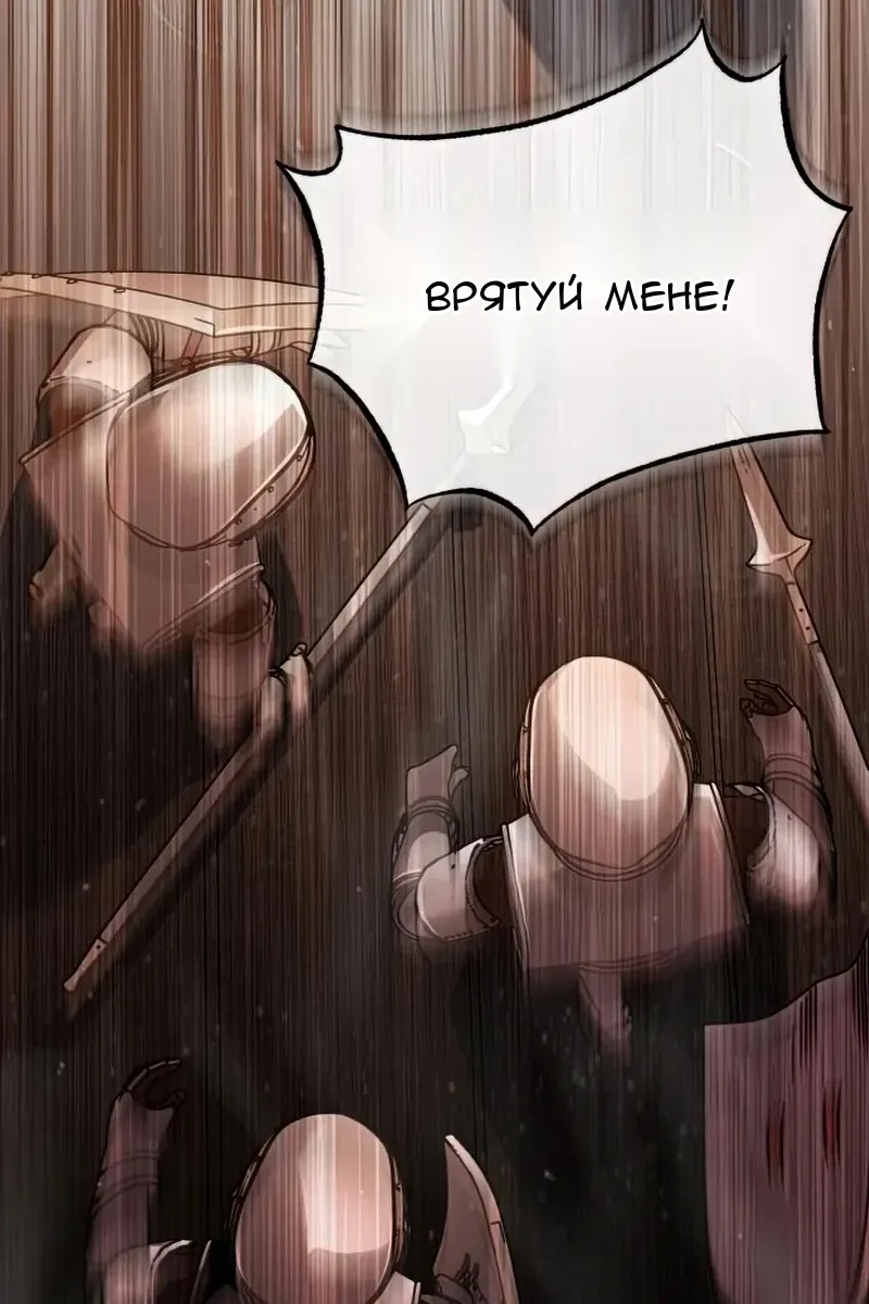 Сторінка 126