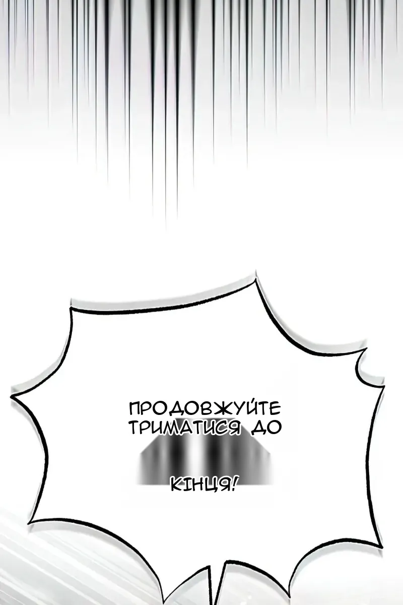 Сторінка 128