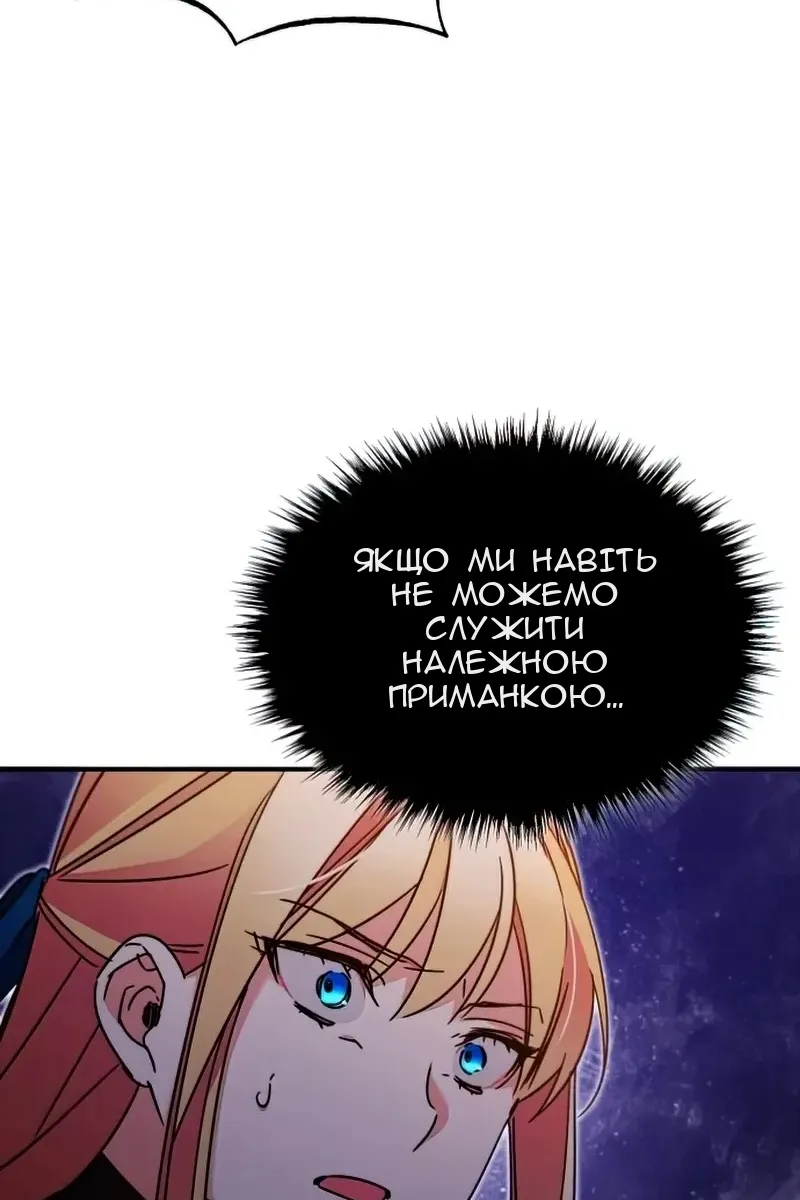 Сторінка 130