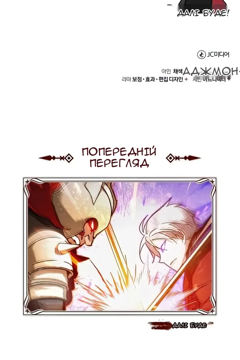Сторінка 139
