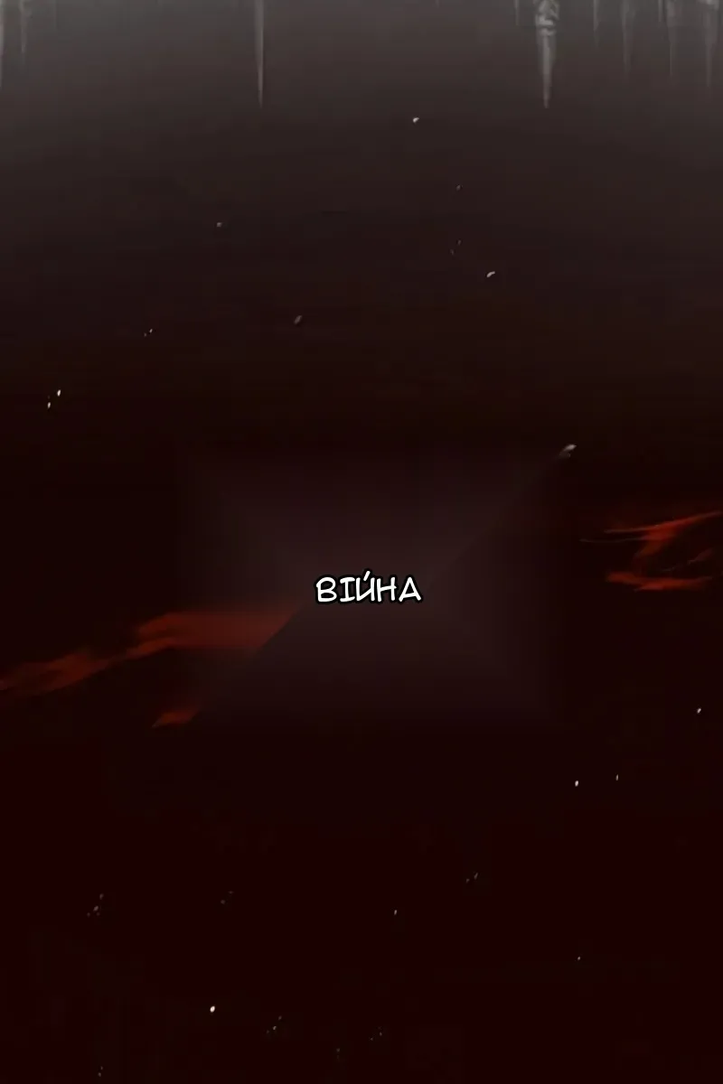 Сторінка 3