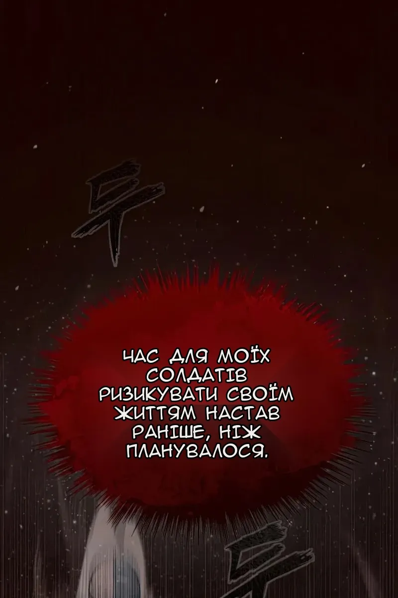 Сторінка 4