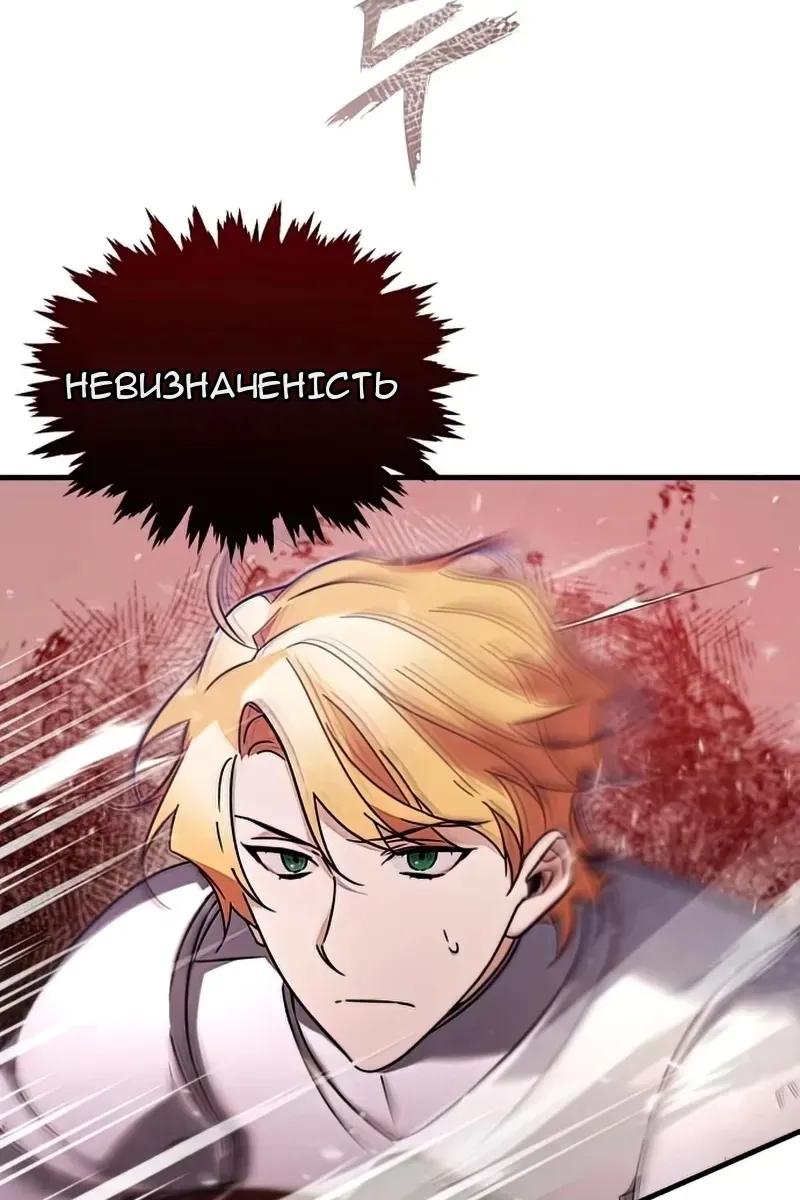 Сторінка 7