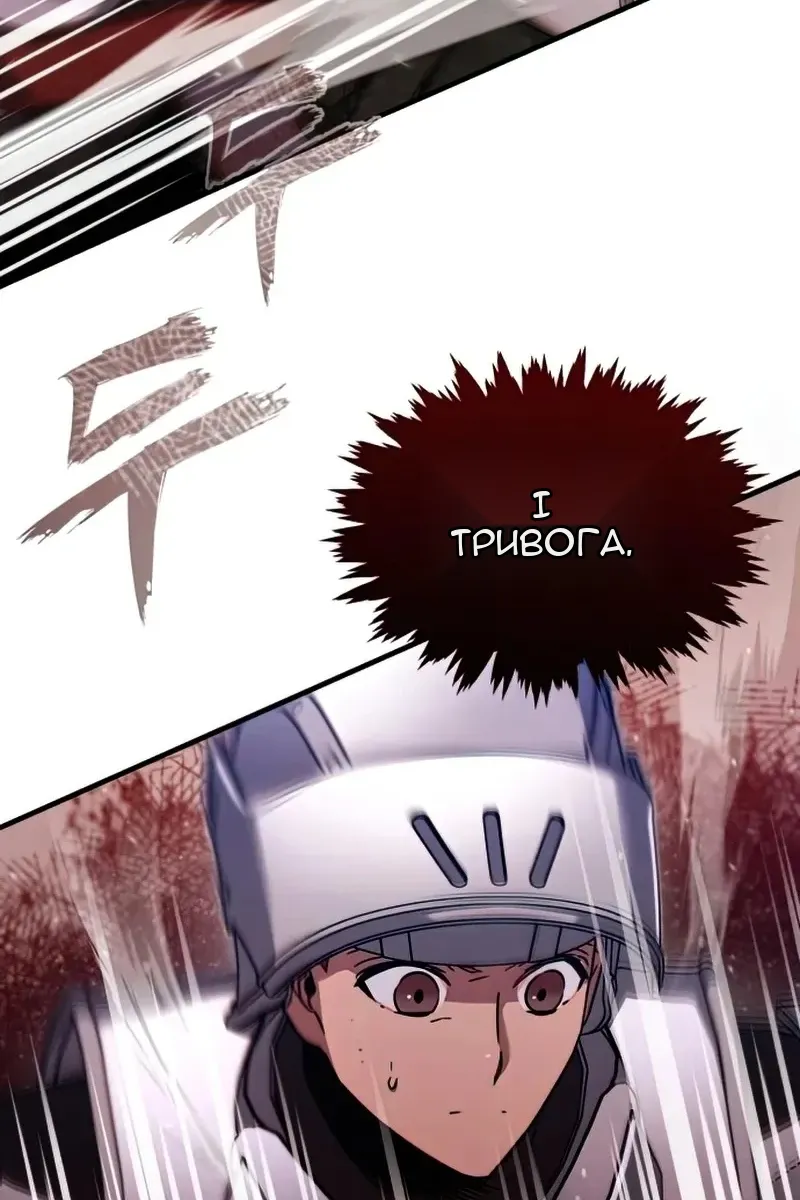 Сторінка 8