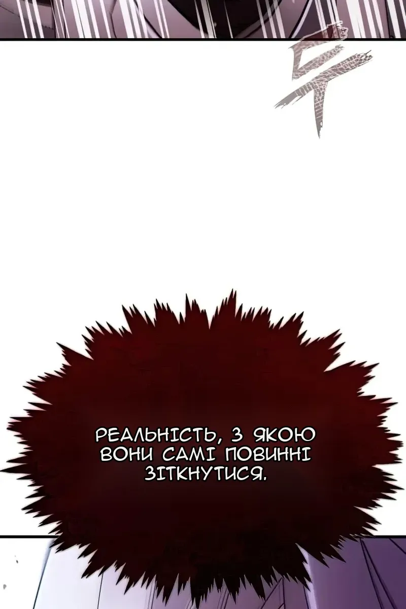Сторінка 9