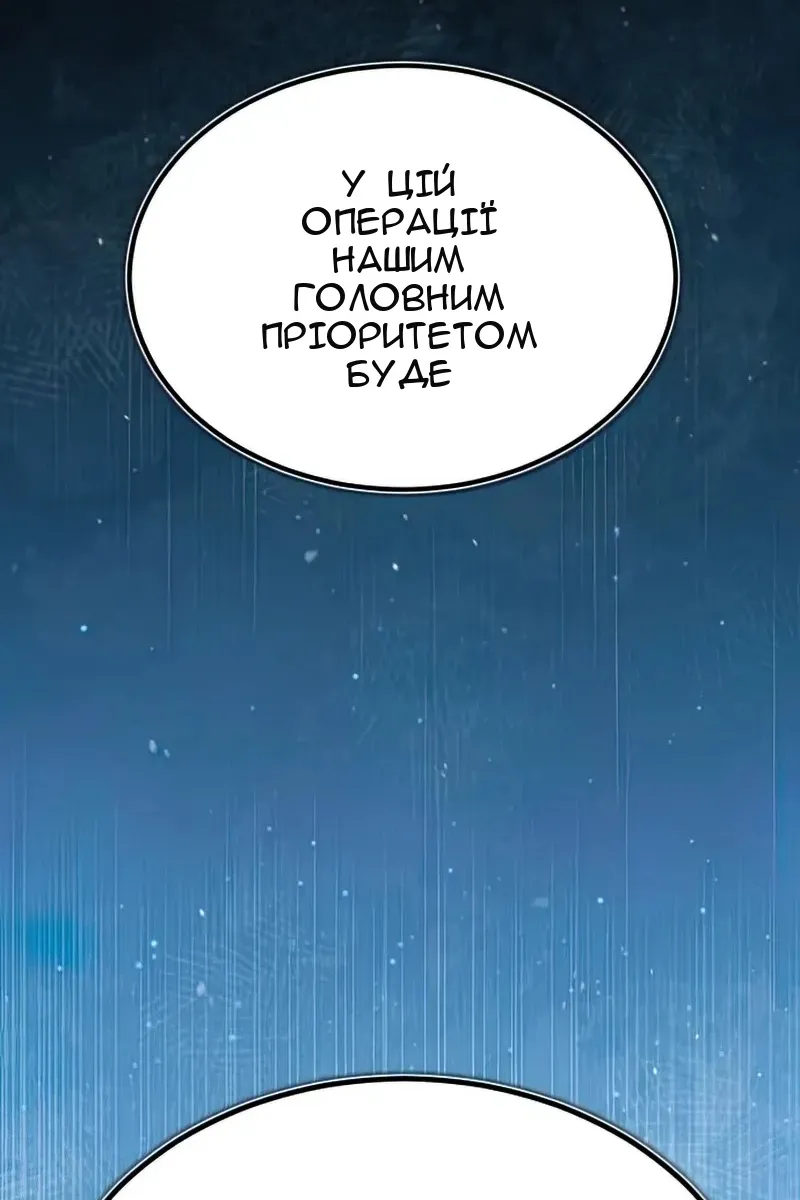 Сторінка 18