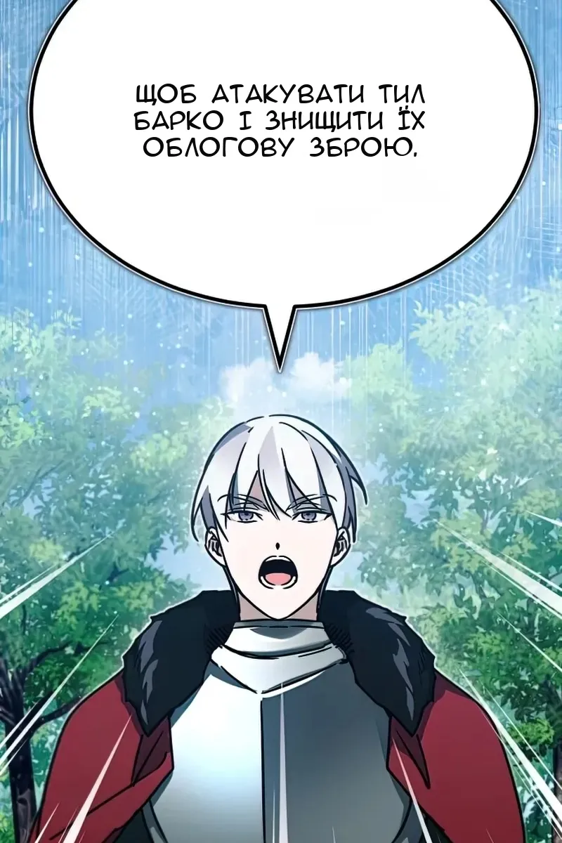 Сторінка 19