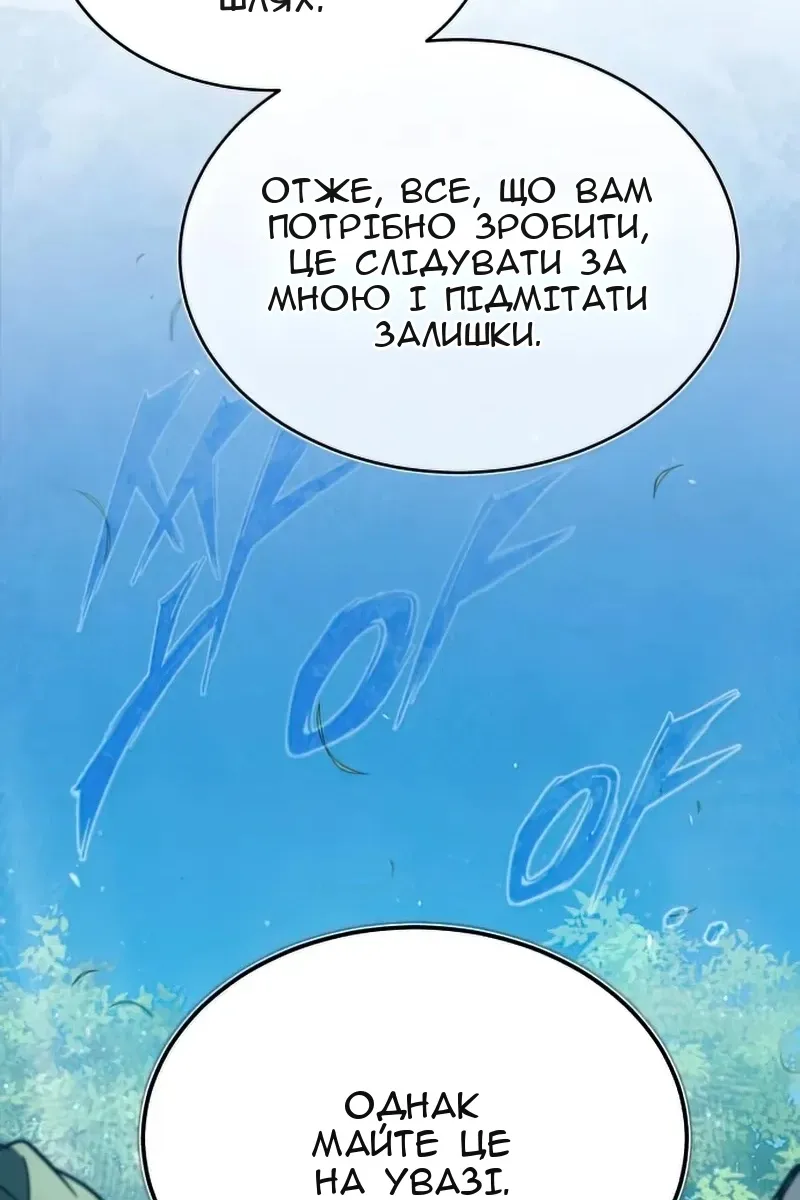 Сторінка 24