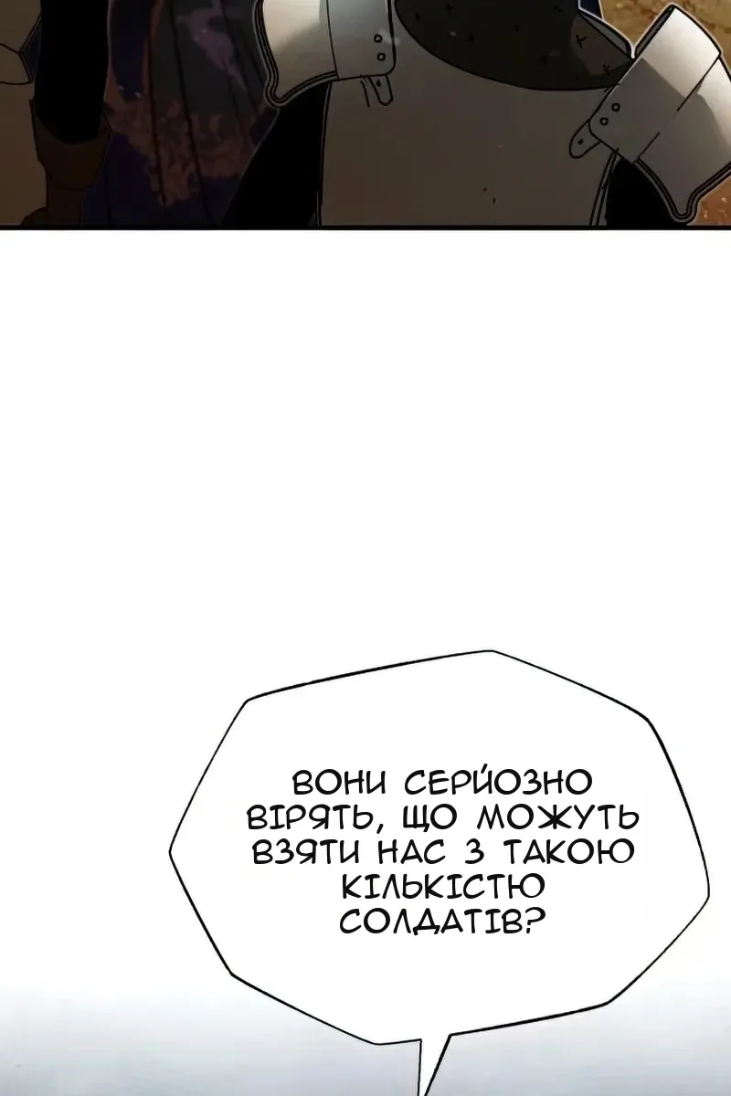 Сторінка 29