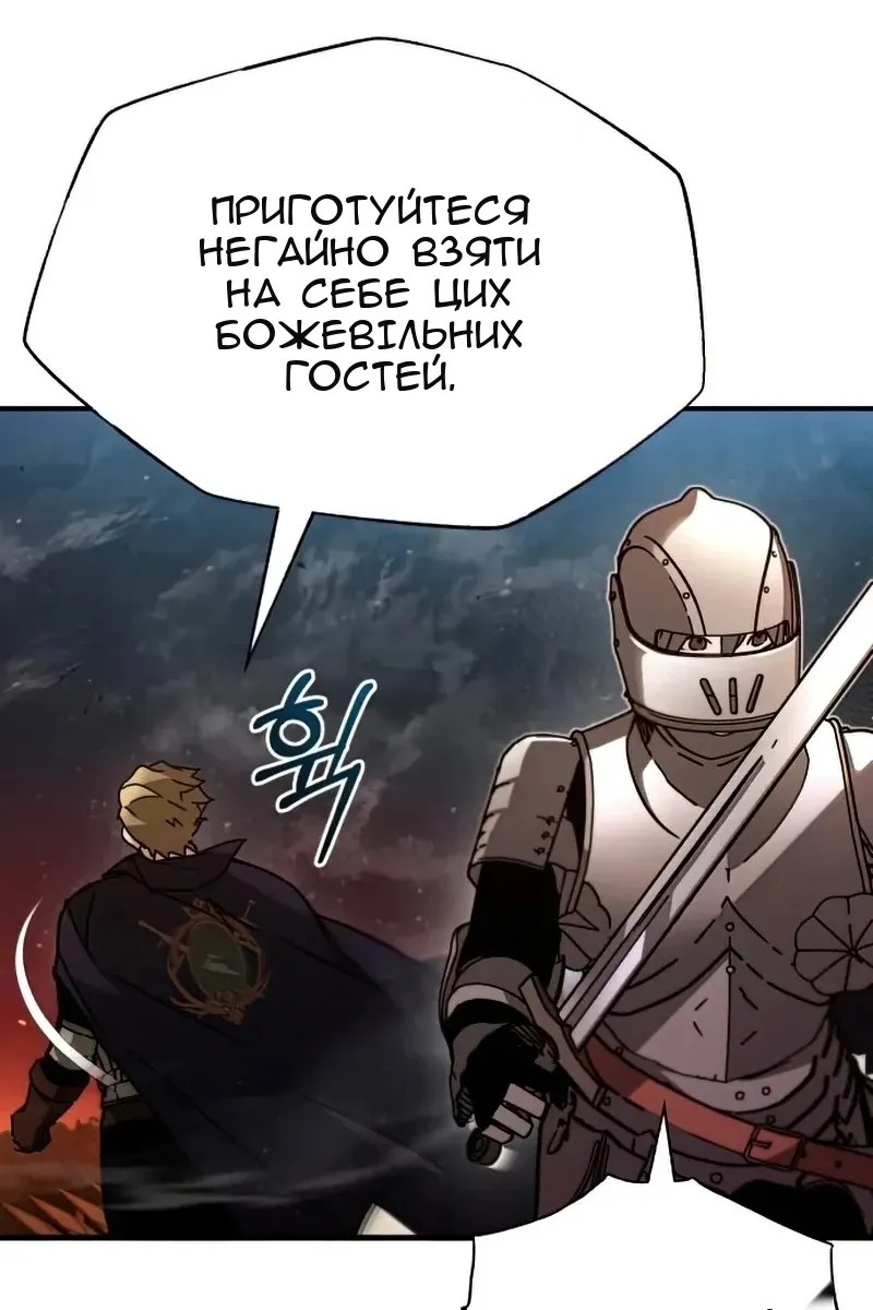 Сторінка 31