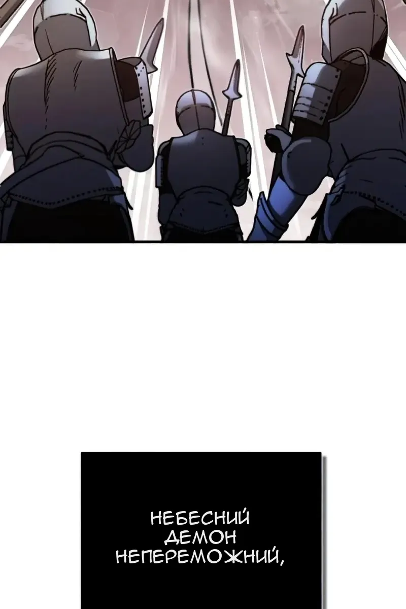 Сторінка 48