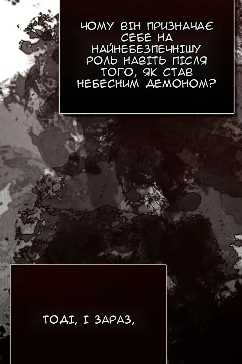 Сторінка 53