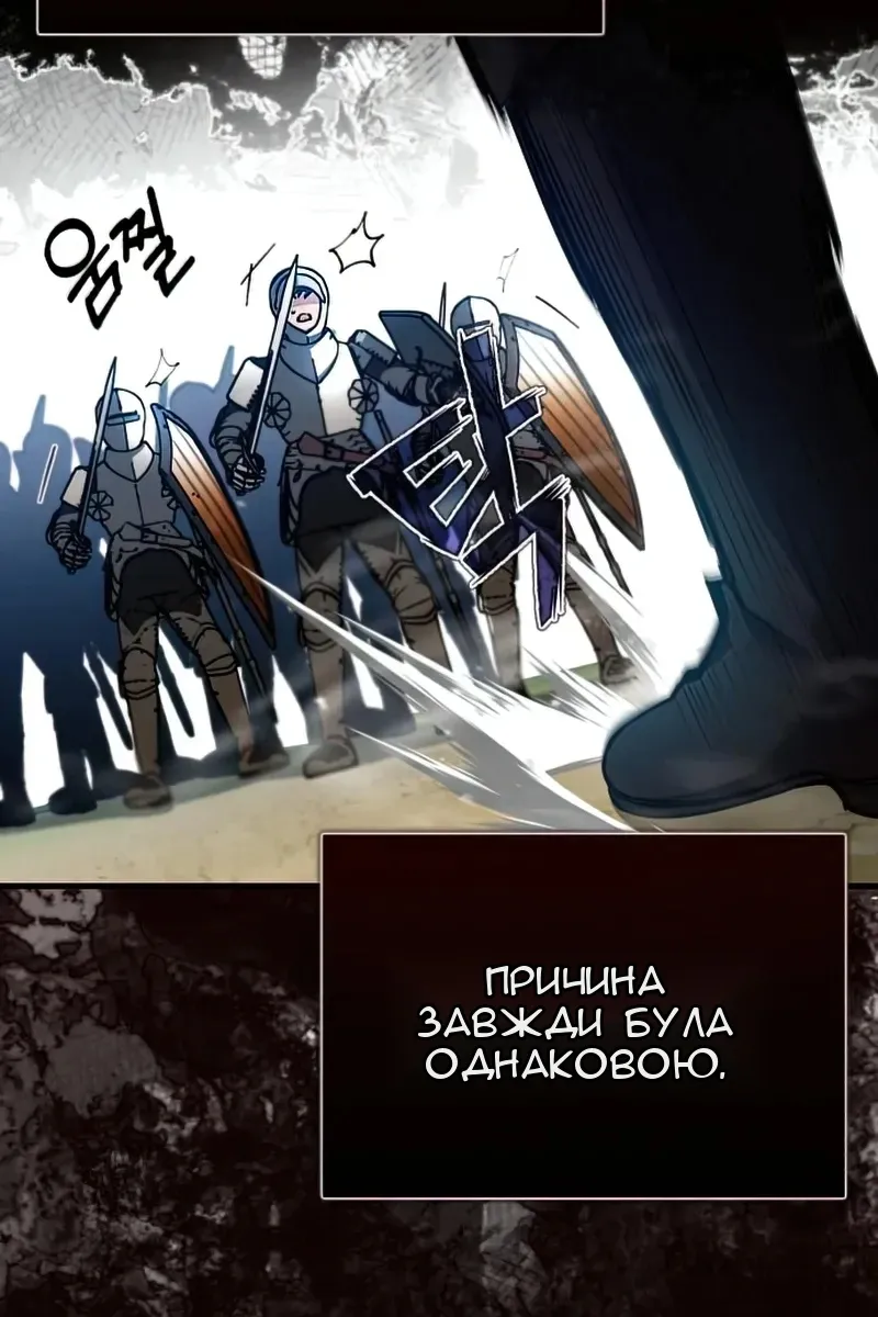 Сторінка 54